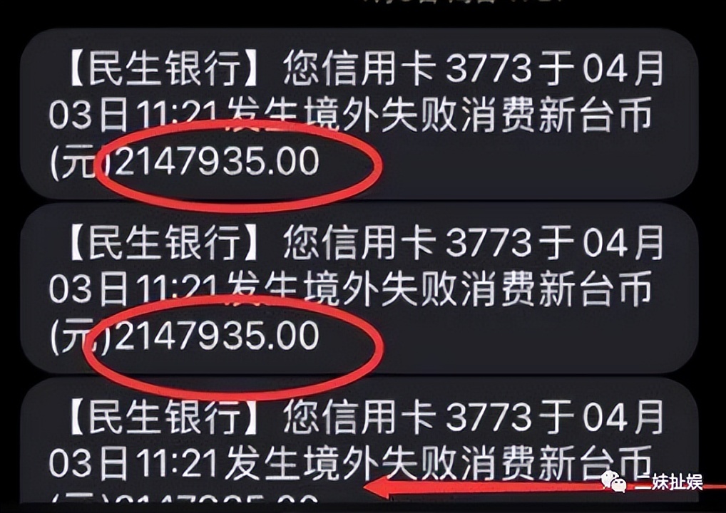 大s被曝诉请离婚财产,汪小菲祝福大s和具俊晔幸福美满