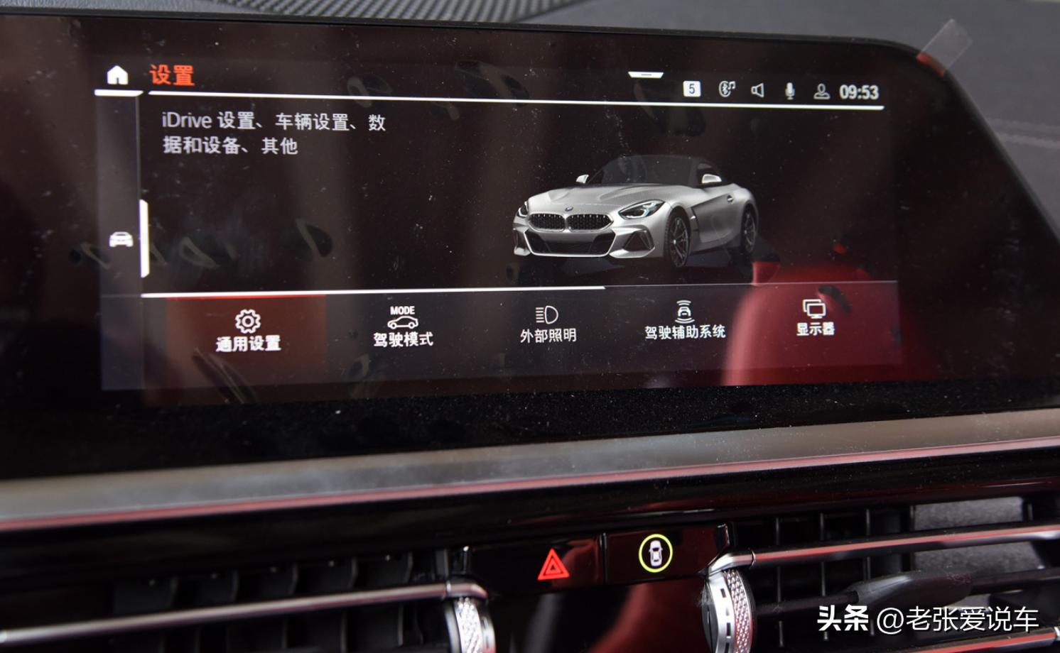 宝马z4值得买吗先看看口碑怎么样,宝马z4车怎么样