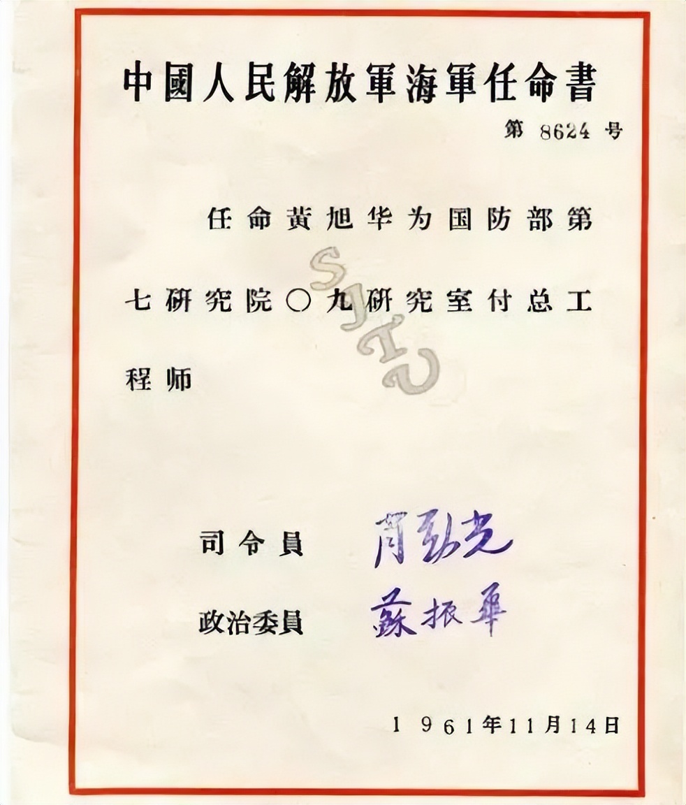 国防部第四研究院,国防部一共几个研究院