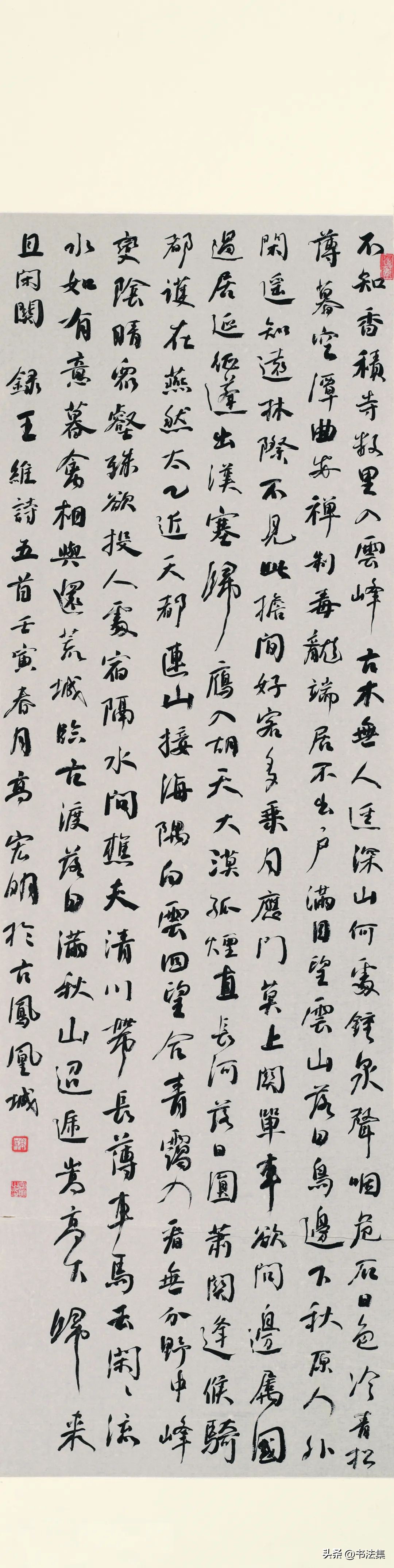 青海省第三届书法临帖展,全国第三届书法临帖展云南省