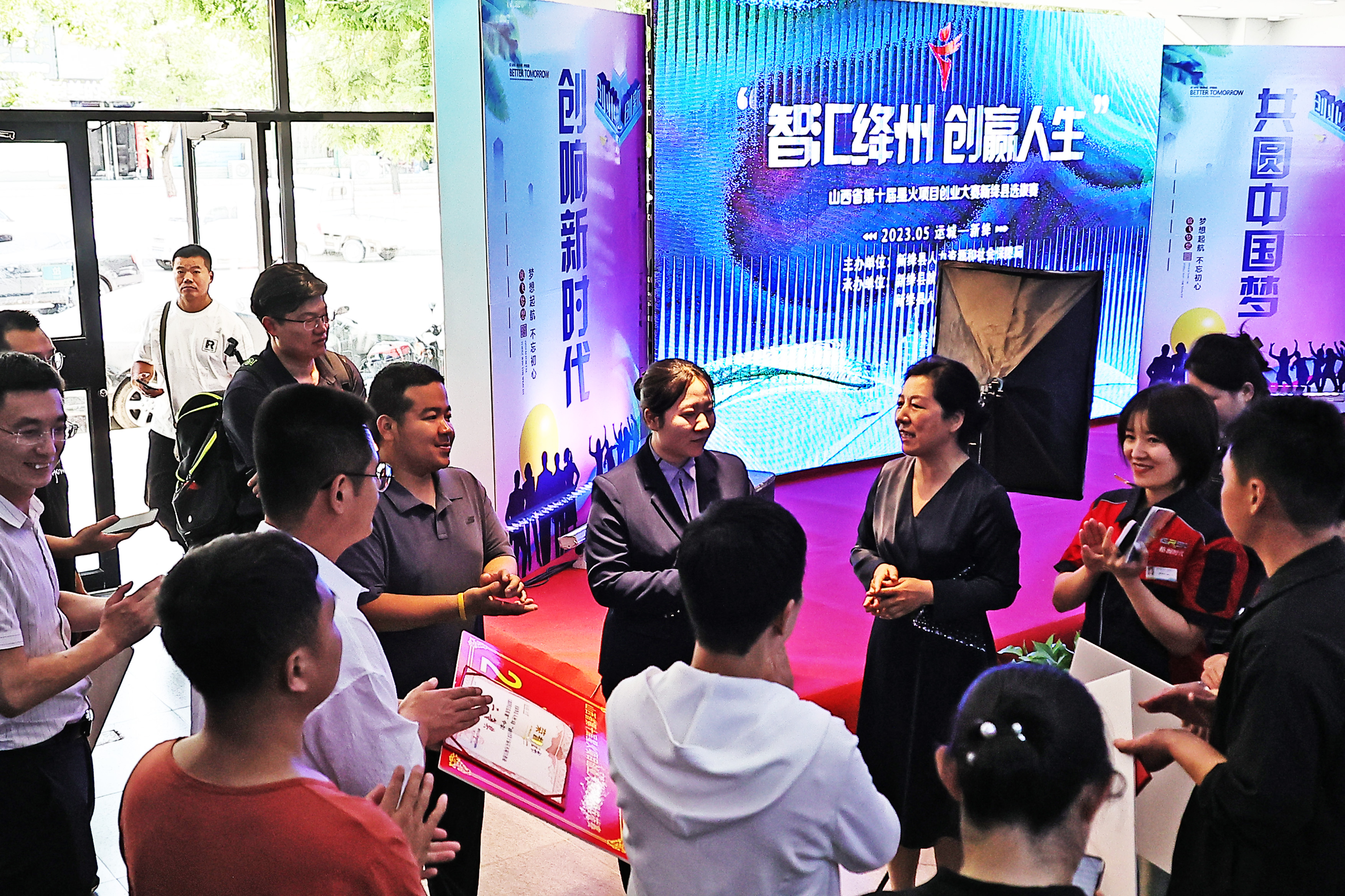 #运城头条#新绛：山西省第十届星火项目创业大赛选拔赛放飞强国梦