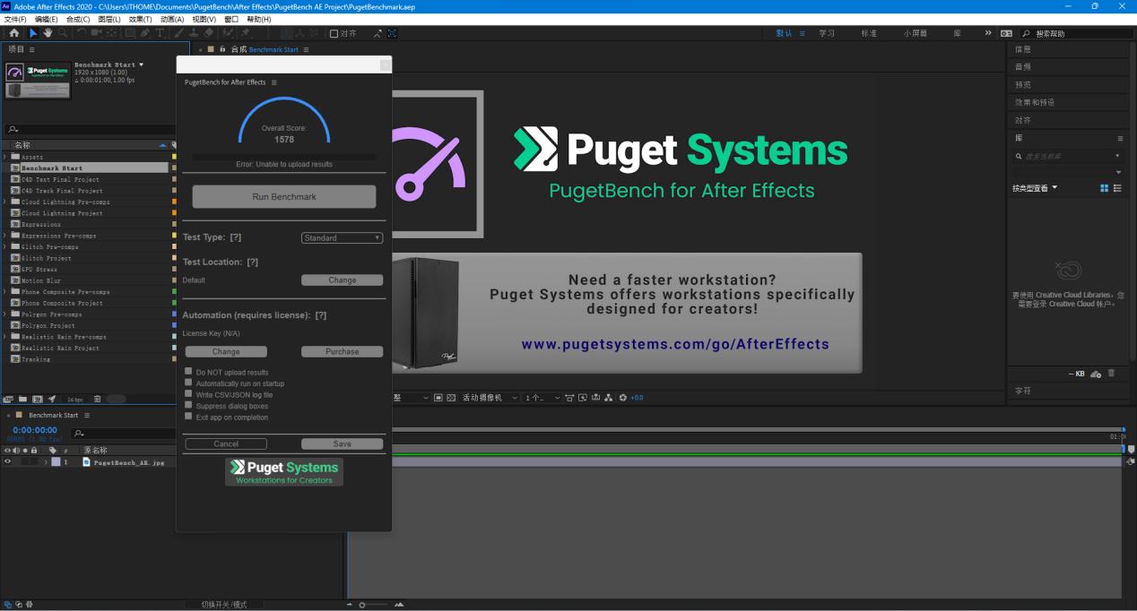 colorfirertx4060t橘影橙,colorfirertx4060ti橘影橙多长