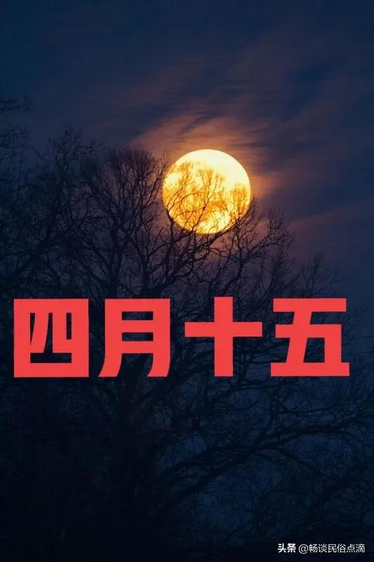 2022年是不是好年成？四月十五早知道！看看老祖宗总结的谚语
