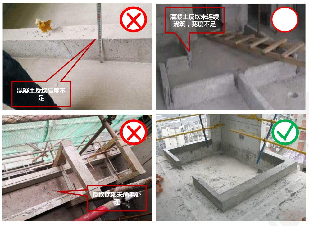 30个土建施工质量通病及原因分析,建筑主体结构施工质量通病心得