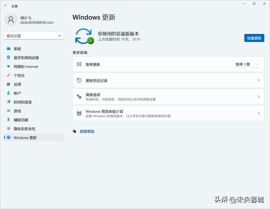 新电脑到手需要做什么设置最全,新电脑到手之后有哪些设置要设置