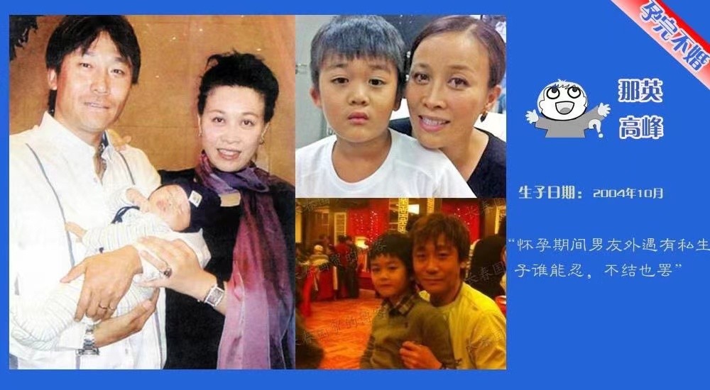 好男人孟桐,那英和孟桐牵手视频