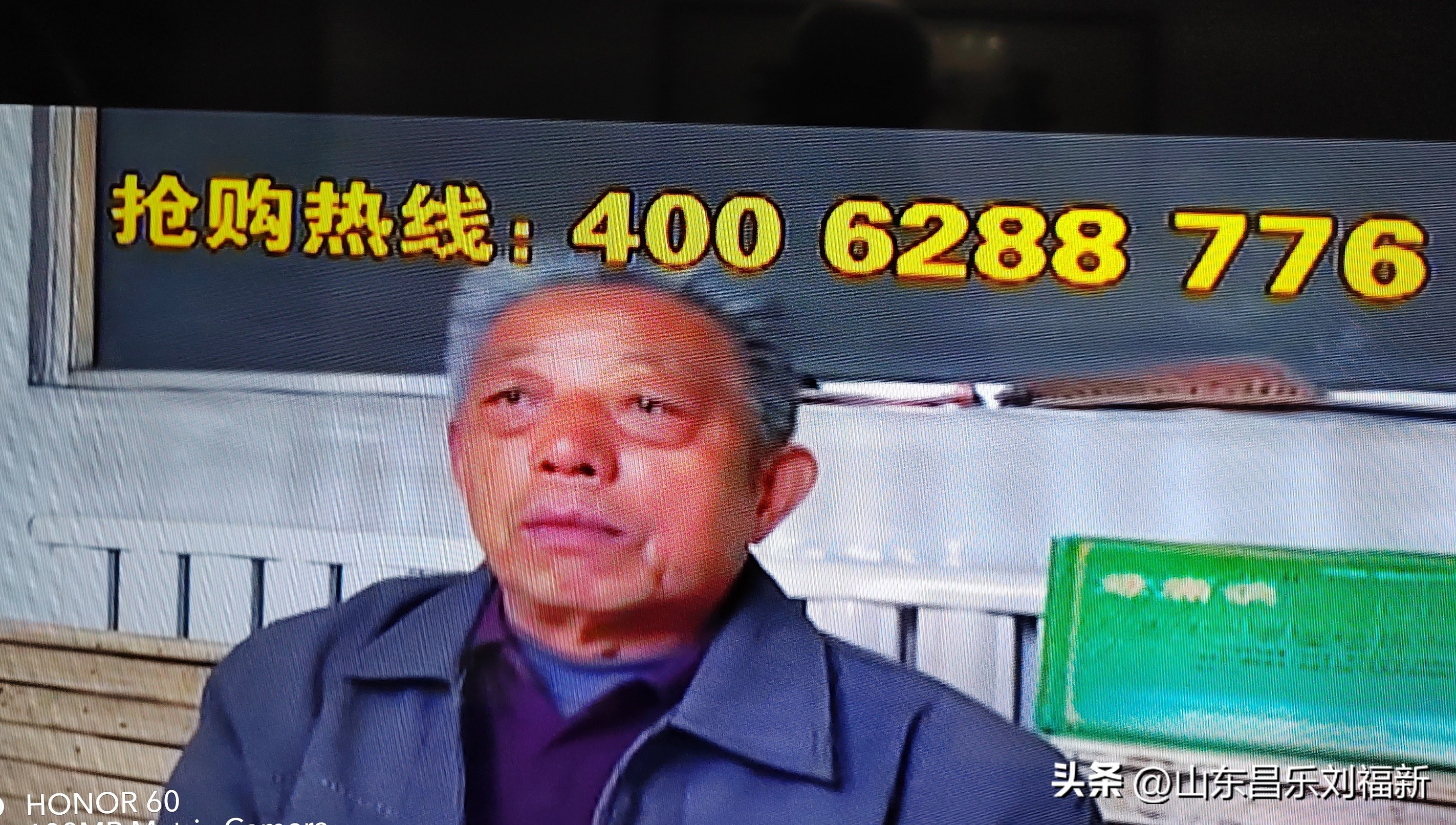 洋槐花·万马奔腾电器·鄌郚医院贴膏药