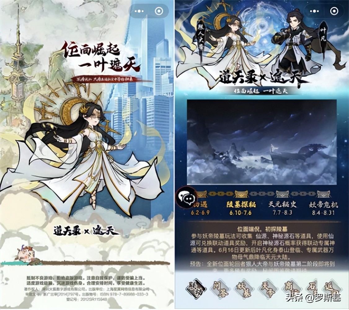 小游戏仙侠手游排行榜最新,微信小游戏仙侠手游排行榜第一名