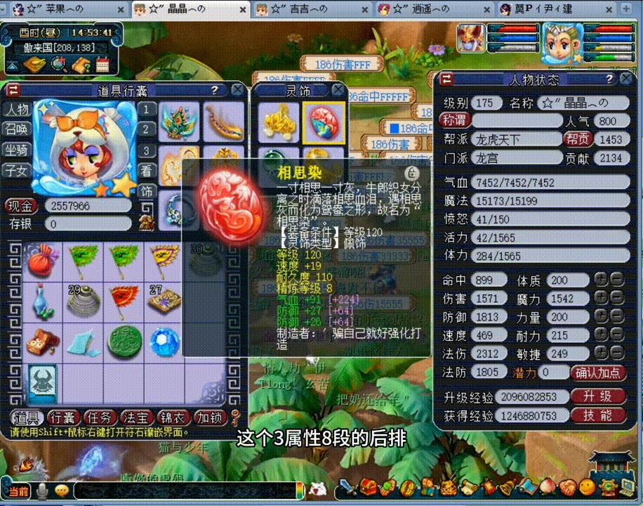 梦幻西游手游,梦幻西游手游哪个职业好