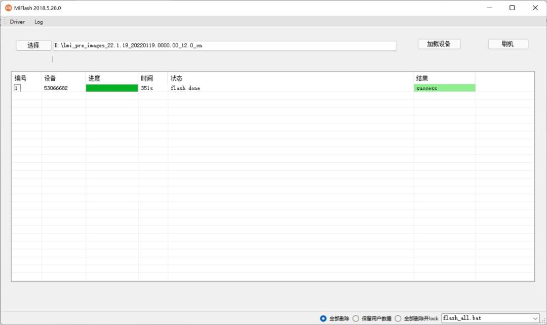 小米10的miui增强版怎么样,小米发布会后miui10什么时候更新