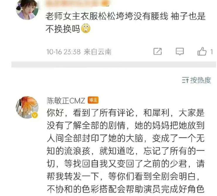 仙剑六首播能爆火吗,仙剑六热度破30000万