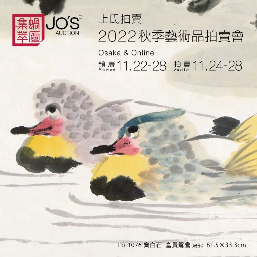 同古堂|艺术品“海淘”去哪里捡漏？