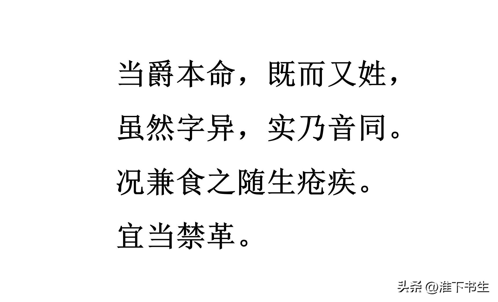 正德皇帝朱厚照的荒唐事,正德皇帝朱厚照打算废除朱姓