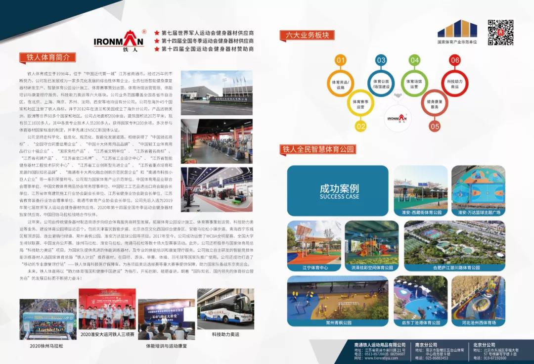 江苏女足获全国女足锦标赛冠军,2023江苏女足女超联赛最新积分榜