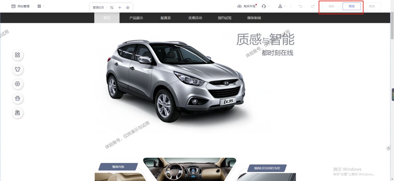 零基础小白搭建网站技巧,最新免费自建网站教程