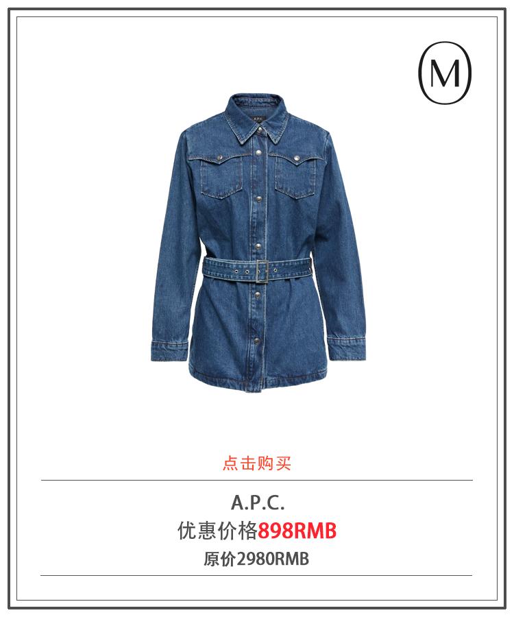 新年购物车｜ModeSens精选「超值」女装好物