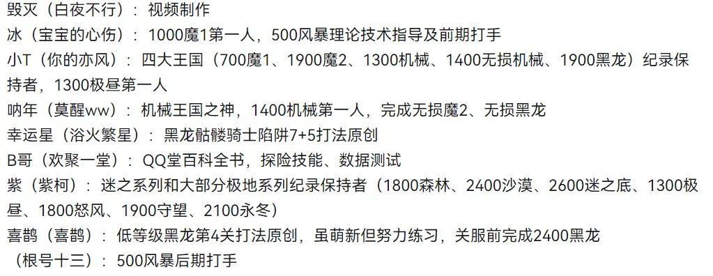 qq堂游戏停服,qq堂为什么停服了