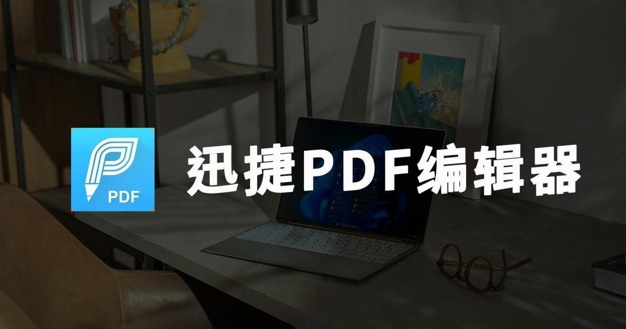 pdf查看软件哪个最好,手机查看pdf好用的工具