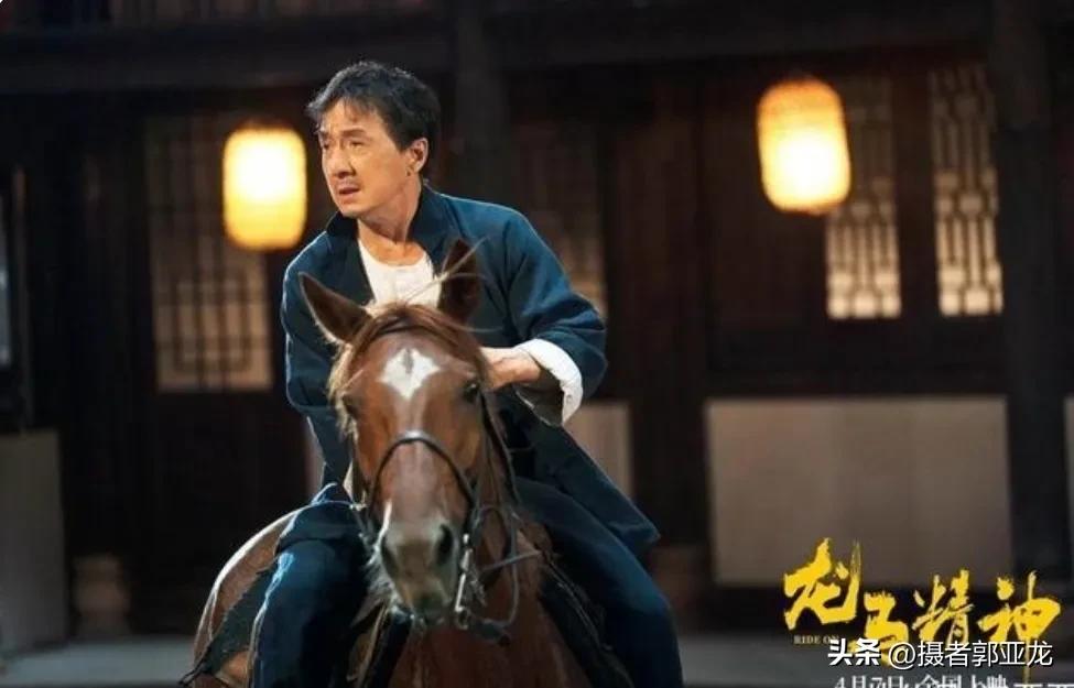 龙马精神电影成龙演的,成龙龙马精神哪一年拍的
