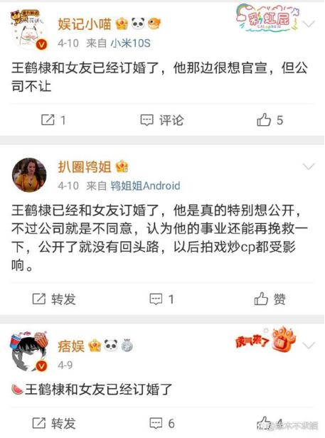 有人问王鹤棣可以成为顶流吗,王鹤棣新顶流