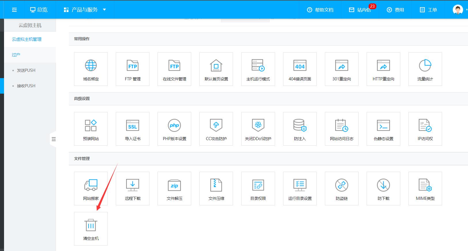 云虚拟主机搭建个人网站教程,搭建影视网站云服务器
