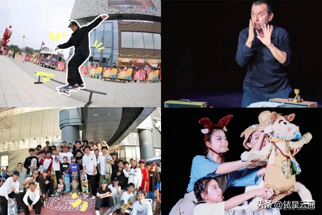 沉浸式逛营销中心,购物中心最新沉浸式体验