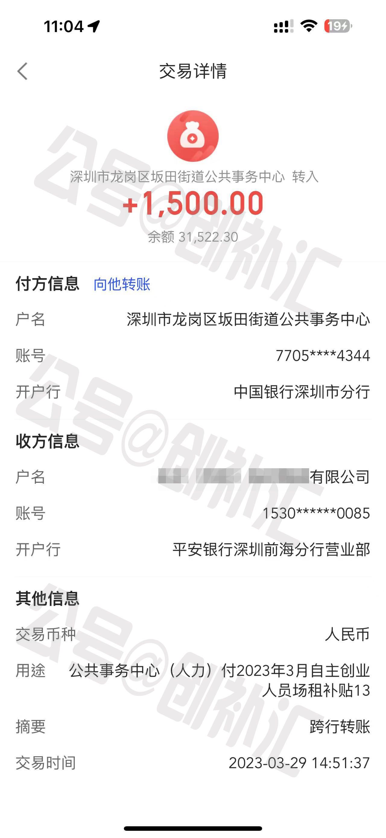 深圳市政府创业补贴如何申请,深圳创业企业补贴申请