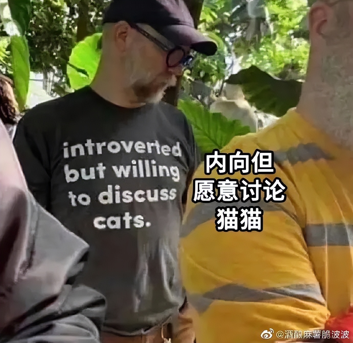 没十年工龄背不出这通勤包|冷段子2520去年今日2162