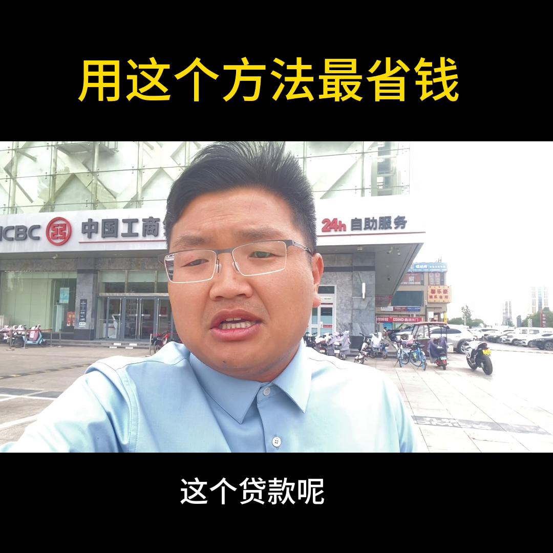 这次房贷利率调整的是什么,看看你的房贷利率下调多少