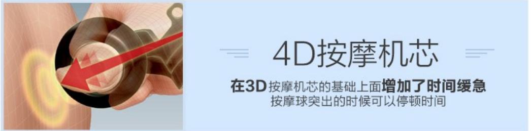 日本最好的按摩椅品牌排行榜,中日按摩椅对比