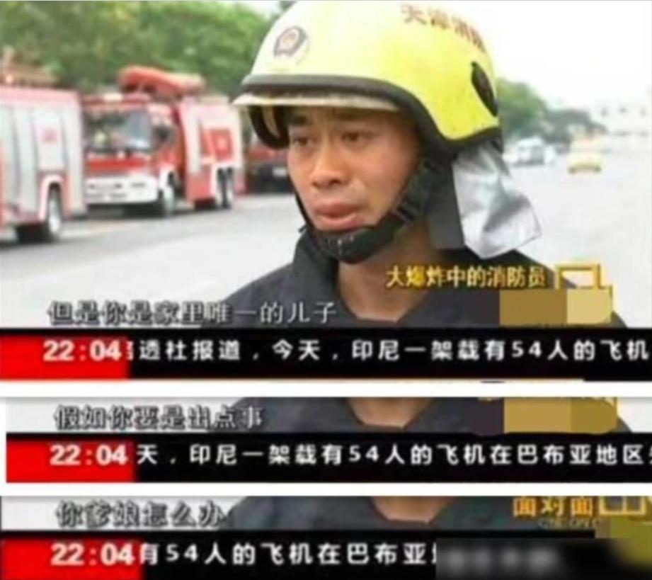 董倩为什么被称为央视名嘴,央视董倩出了什么事