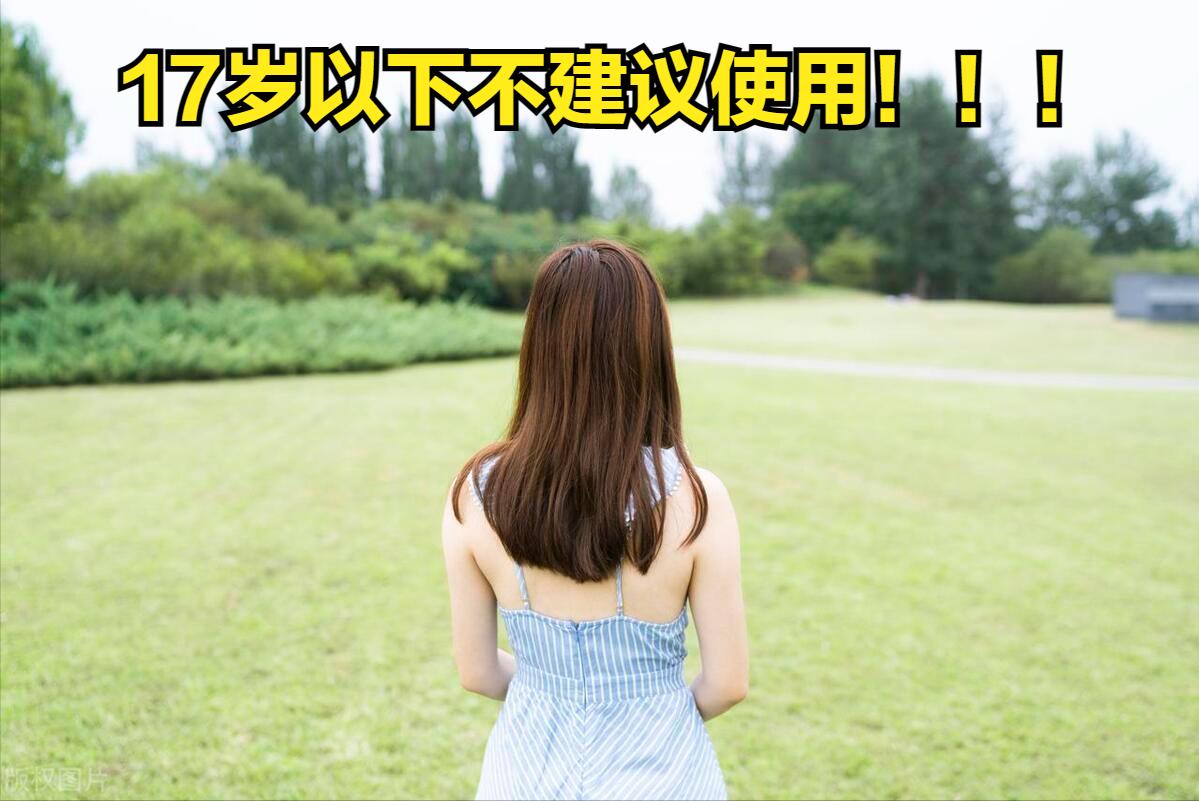 避孕药左炔诺孕酮吃一片能管多久,左炔诺孕酮避孕药多久才有副作用