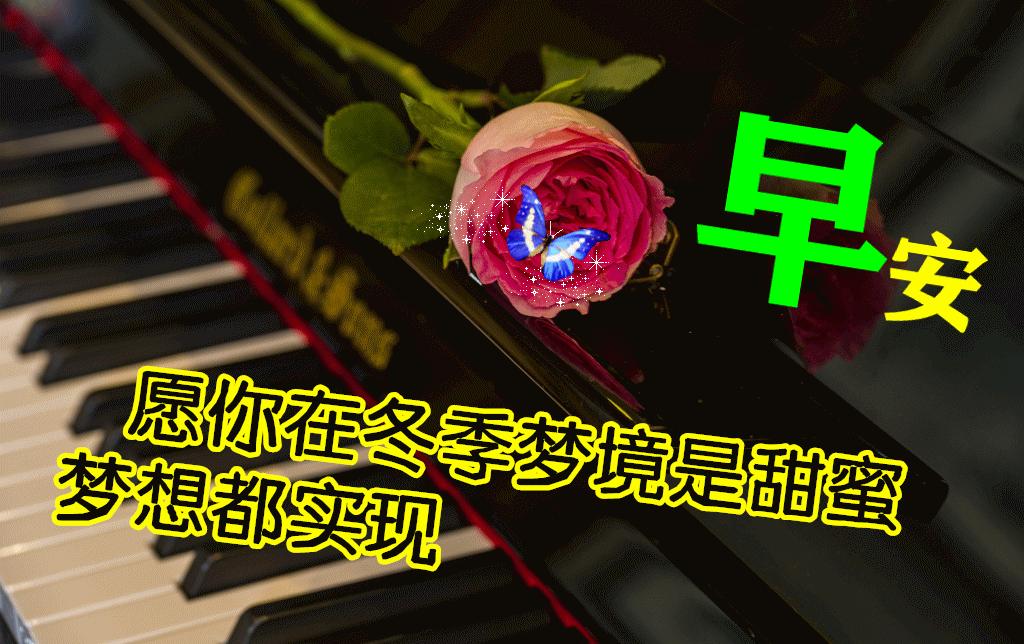 早晨好表情图片大全大图,下雨天的早晨好动态表情图片