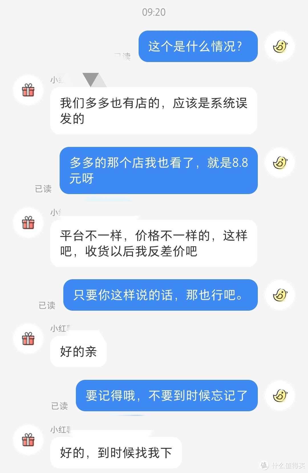 拼多多怎么在小红书带货,小红书拼多多拿货