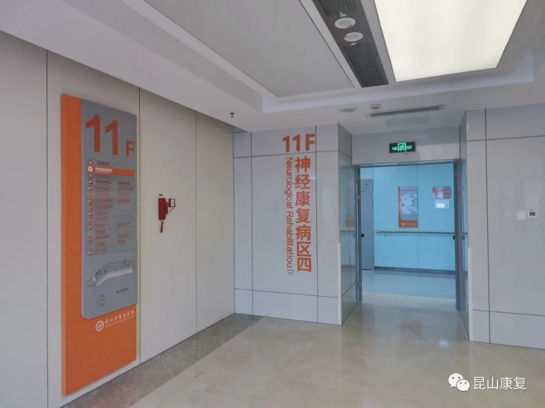 昆山三甲医院排名一览表,昆山三甲综合医院排名一览表