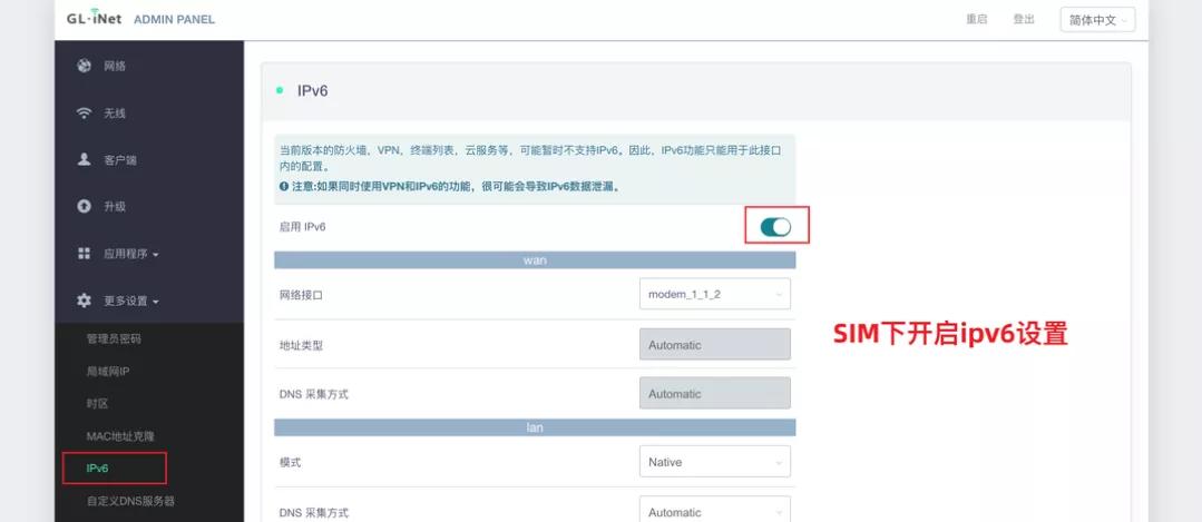 openwrt路由器迷你推荐,支持openwrt的4g路由器