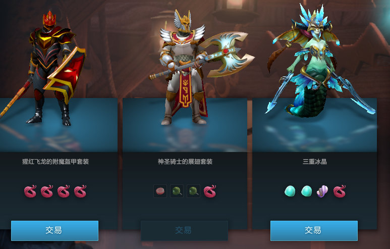 勇士令状奖励,勇士令状奖励概率公布