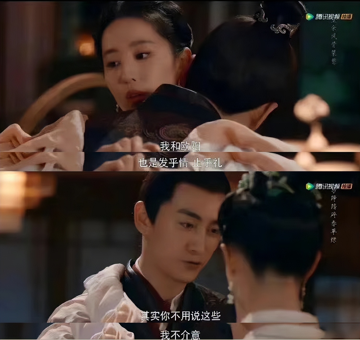 艾小羊作品,艾小羊原声