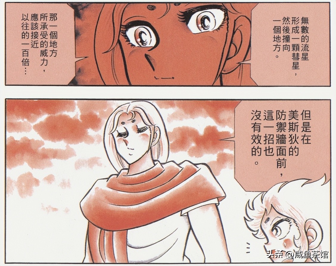 圣斗士星矢两界黄金综合实力排名,圣斗士星矢有多少白银圣斗士