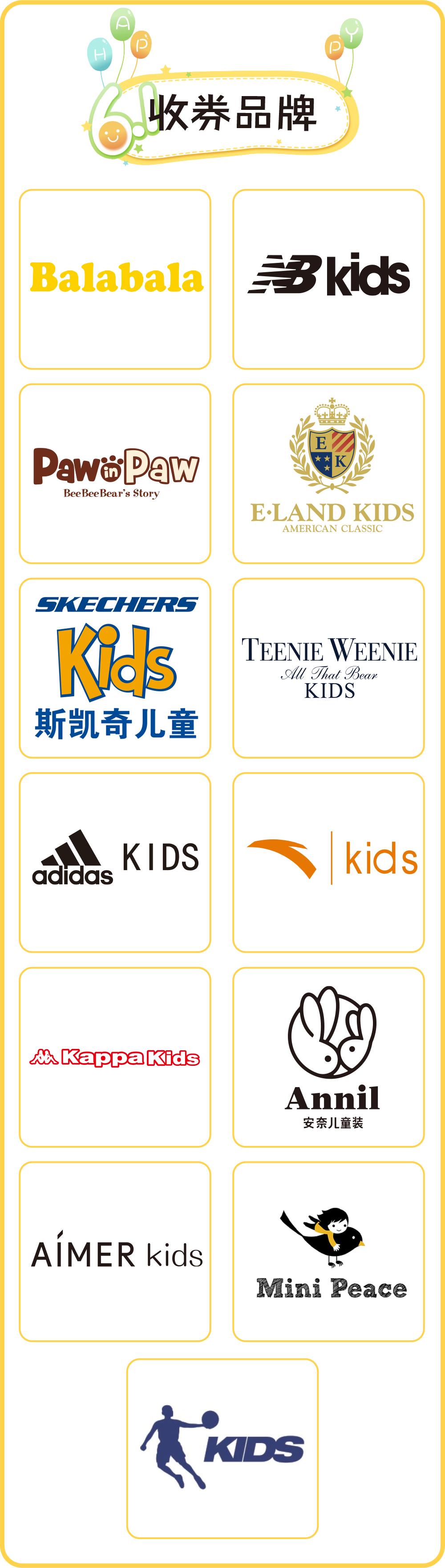 童心“粽”动员！低至1折、精品99团200......来临潼奥莱玩转双节