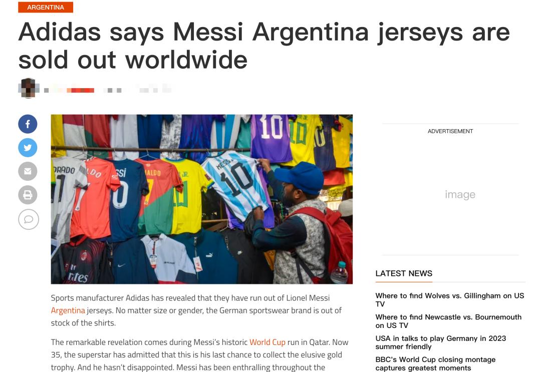 梅西跨境电商,梅西经济效应