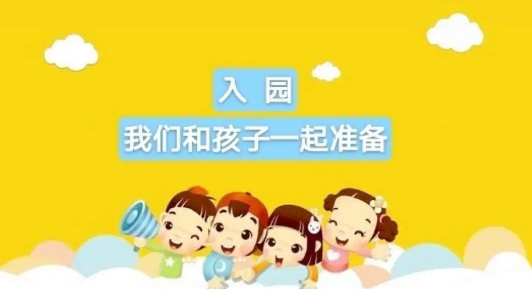 四川广安高一新生入学体检项目,家长必看新生入学