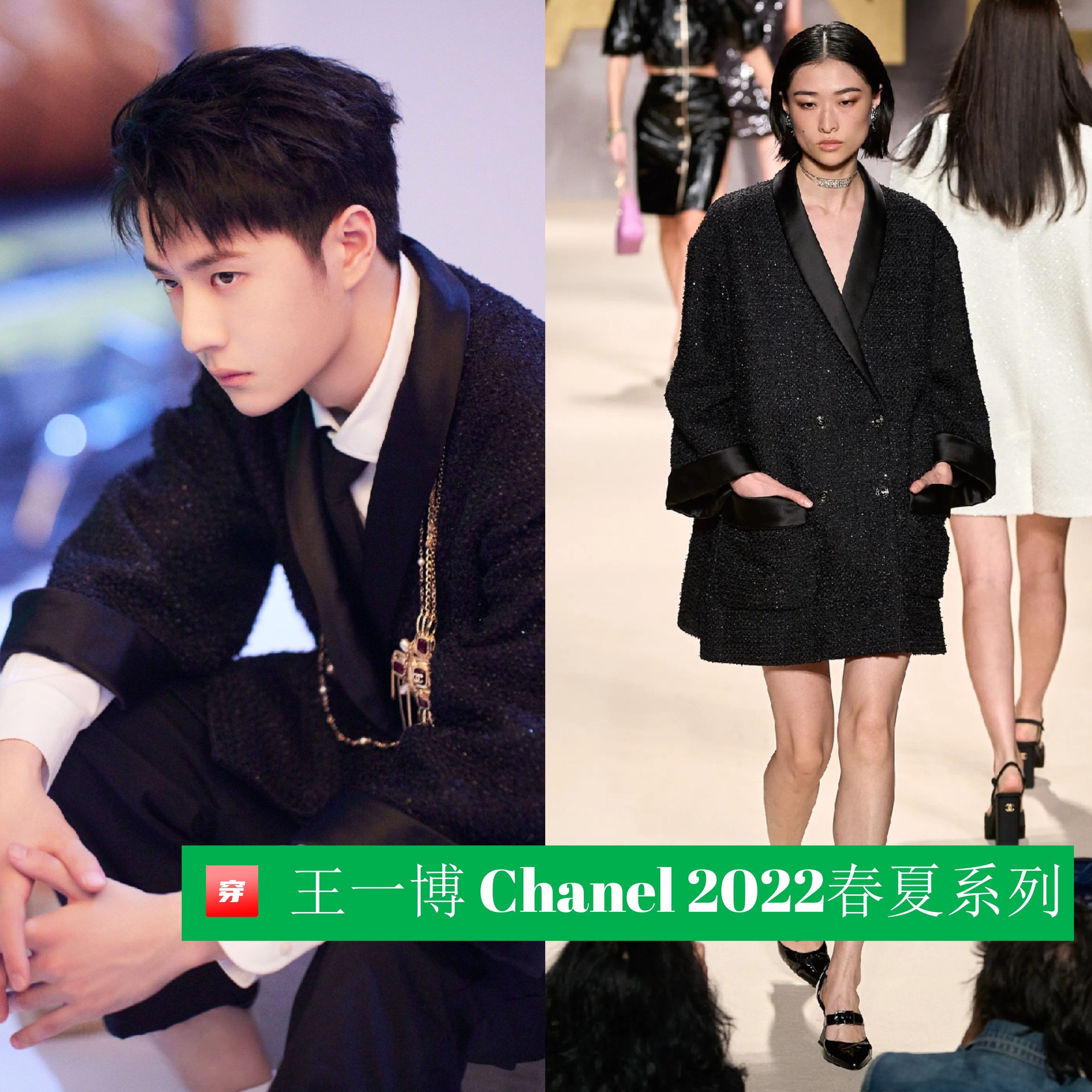 周笔畅依然高定,周笔畅生生不息穿搭