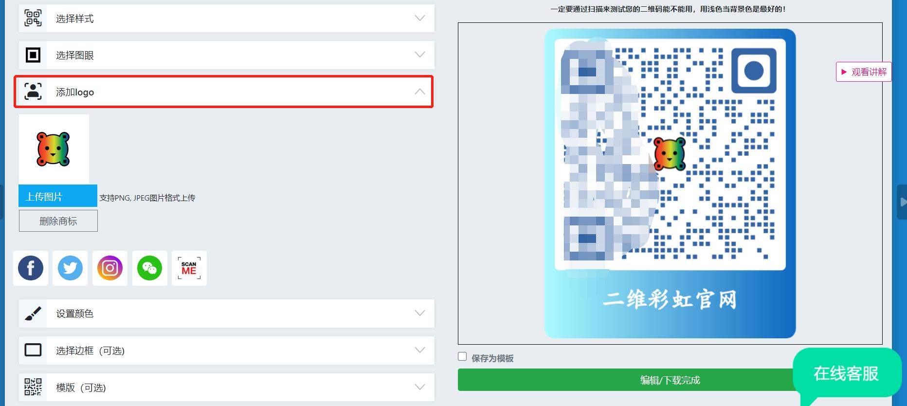 企业二维码注册官网,企业健康宝二维码怎么生成