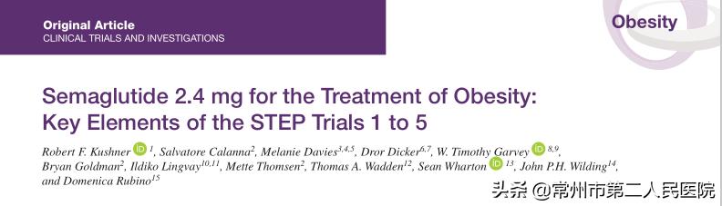 司美格鲁肽减肥剂量打多了的危害,减肥打司美格鲁肽对身体有危害吗