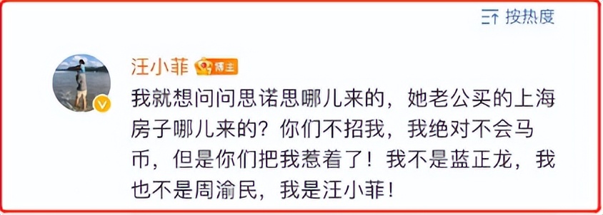 汪小菲与大s床垫之争详情,汪小菲和大s睡的床垫什么品牌
