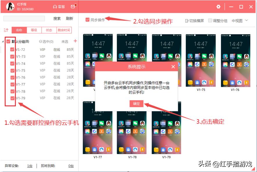 长安幻想前期阵容推荐,长安幻想青丘打法思路