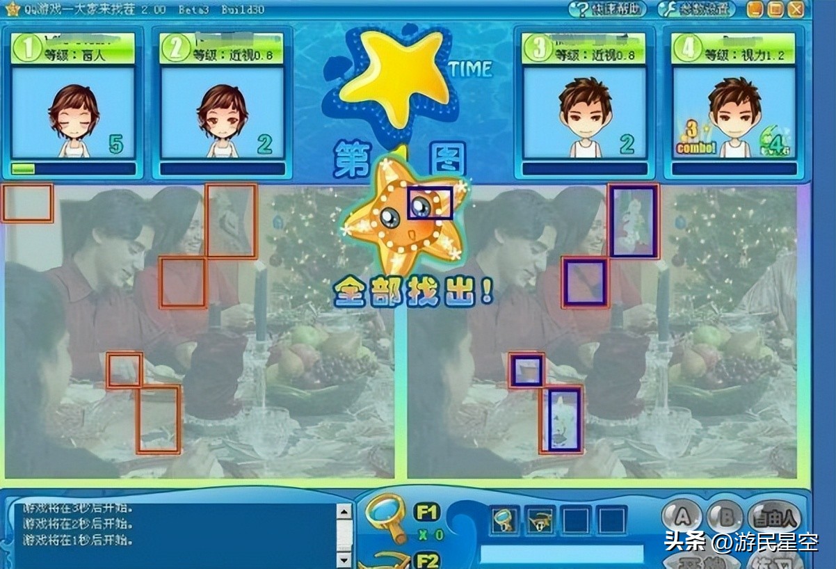 跟父亲一起玩游戏,和父亲一起玩游戏