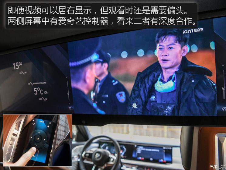 宝马740依然稳重大气,宝马老款740领先版