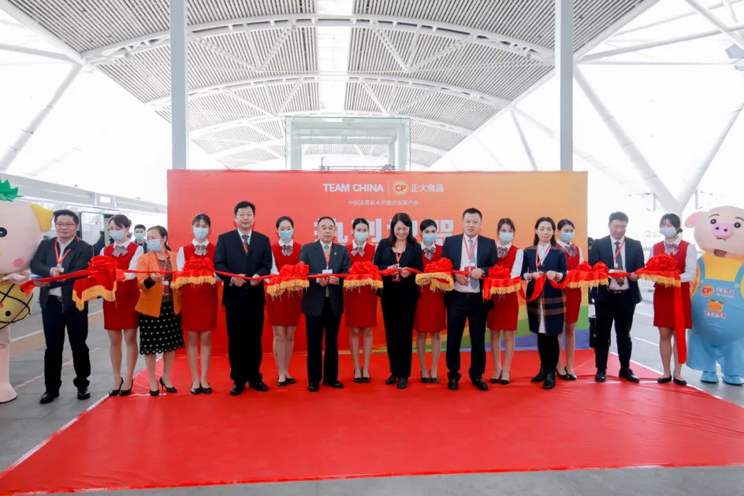 厉害了！正大集团冠名高铁从广州南站首发途径江门茂名，驶向湛江